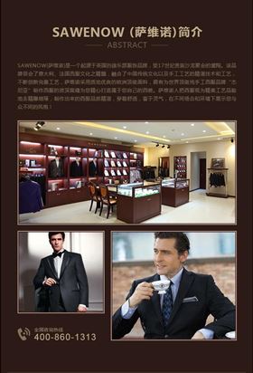 礼服衬衫与普通衬衫区别介绍2