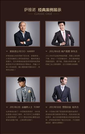 礼服衬衫与普通衬衫区别介绍1