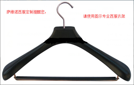 西服衣架 西服衣架